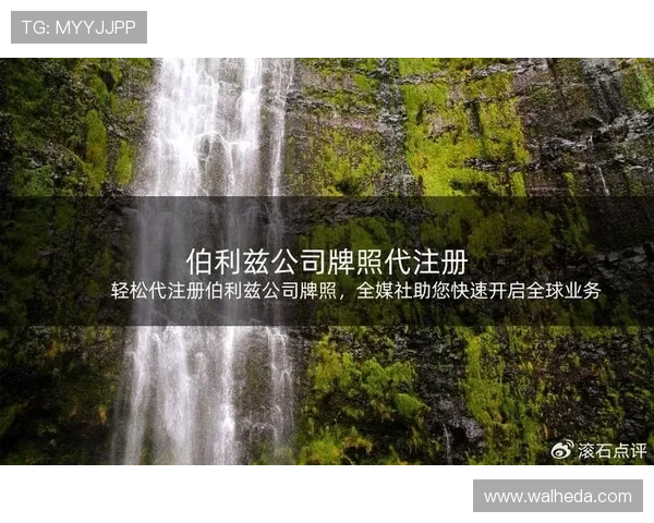 亿百体育官方网站安全可靠性分析及注册流程详解让新用户轻松开启体育娱乐新体验