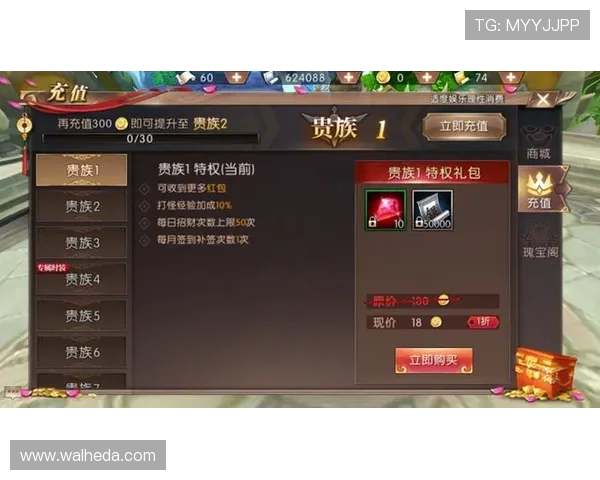 雷火电子游戏活动与优惠促销信息及时更新让你享受更多福利