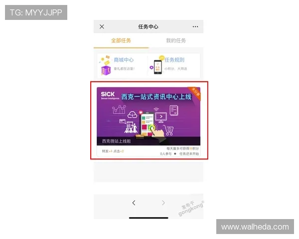 中国足彩官网官网最新优惠活动与会员福利全面介绍与参与指南