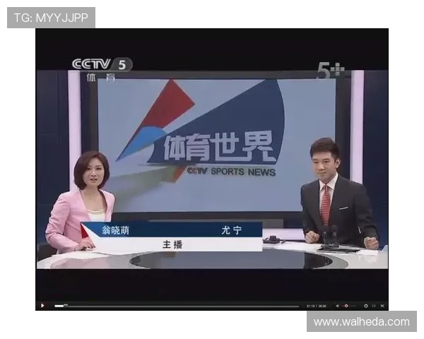体育世界投稿网站如何助力体育赛事报道与体育新闻的快速传播与影响力扩大
